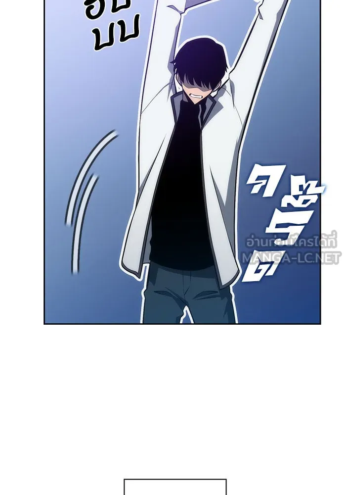 ผู้เล่นหน้าใหม่เลเวลแมกซ์ ตอนที่ 8 พิพิธภัณฑ์กลางแห่งชาติ (4) รูปที่ 81