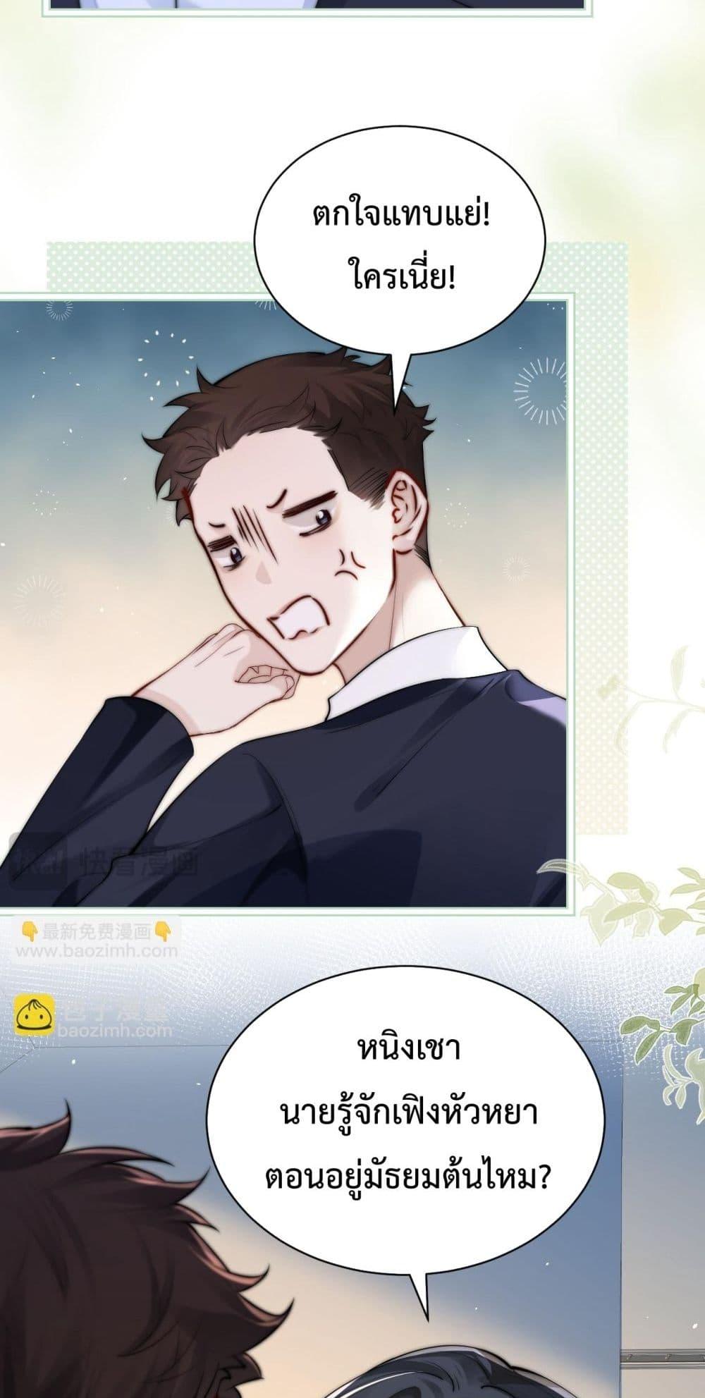 Manga-lc-com อ่านมังงะ อ่านการ์ตูน ออนไลน์ ฟรี CanYouHearMe ตอนที่ 1 2 3 4 5 6 7 8 9 10 11 12 13 14 ฟรี ไม่มีโฆษณา Manga-lc - อ่าน มังงะ อ่าน การ์ตูน ออนไลน์ อ่านมังงะ ฟรี