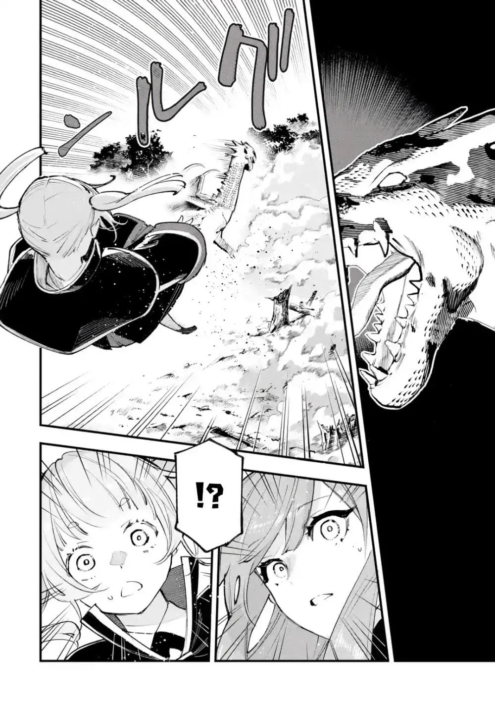Manga-lc-com อ่านมังงะ อ่านการ์ตูน ออนไลน์ ฟรี Maryoku Zero no Saikyou Kenja Mahou Riron o Kiwametara Sekai ตอนที่ 1 2 3 4 5 6 7 8 9 10 11 12 13 14 ฟรี ไม่มีโฆษณา Manga-lc - อ่าน มังงะ อ่าน การ์ตูน ออนไลน์ อ่านมังงะ ฟรี