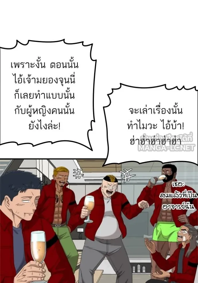 BAD GUY ตอนที่ 247 รูปที่ 59