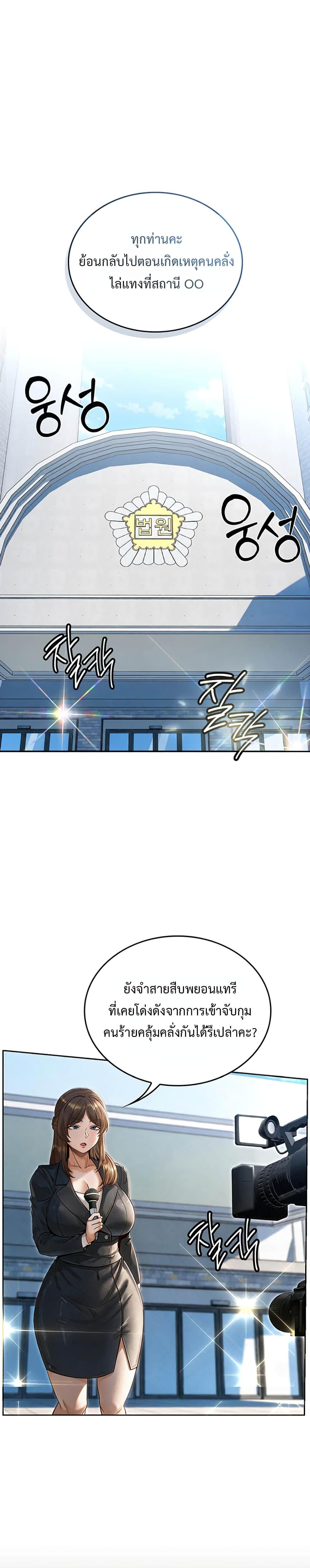 Doujin-Lc- อ่าน โดจิน มังฮวา เกาหลี ญี่ปุ่น จีน แปลไทย SOO IN ตอนที่ 1 2 3 4 5 6 7 8 9 10 11 12 13 14 ฟรี ไม่มีโฆษณา อ่าน โดจิน Manhwa เกาหลี ญี่ปุ่น จีน เรามีครบ คัดมาให้เน้นๆ โดจิน 18+ รับประกันความฟินโดย  Doujin Lc