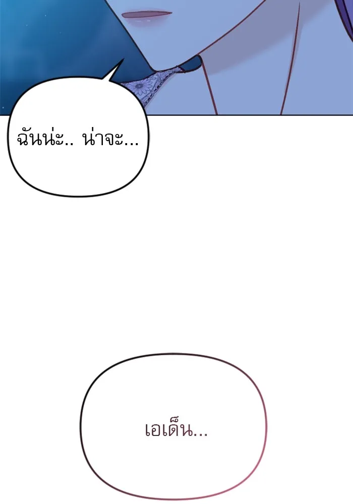 ไม่รักให้ตาย ตอนที่ 36 รูปที่ 34