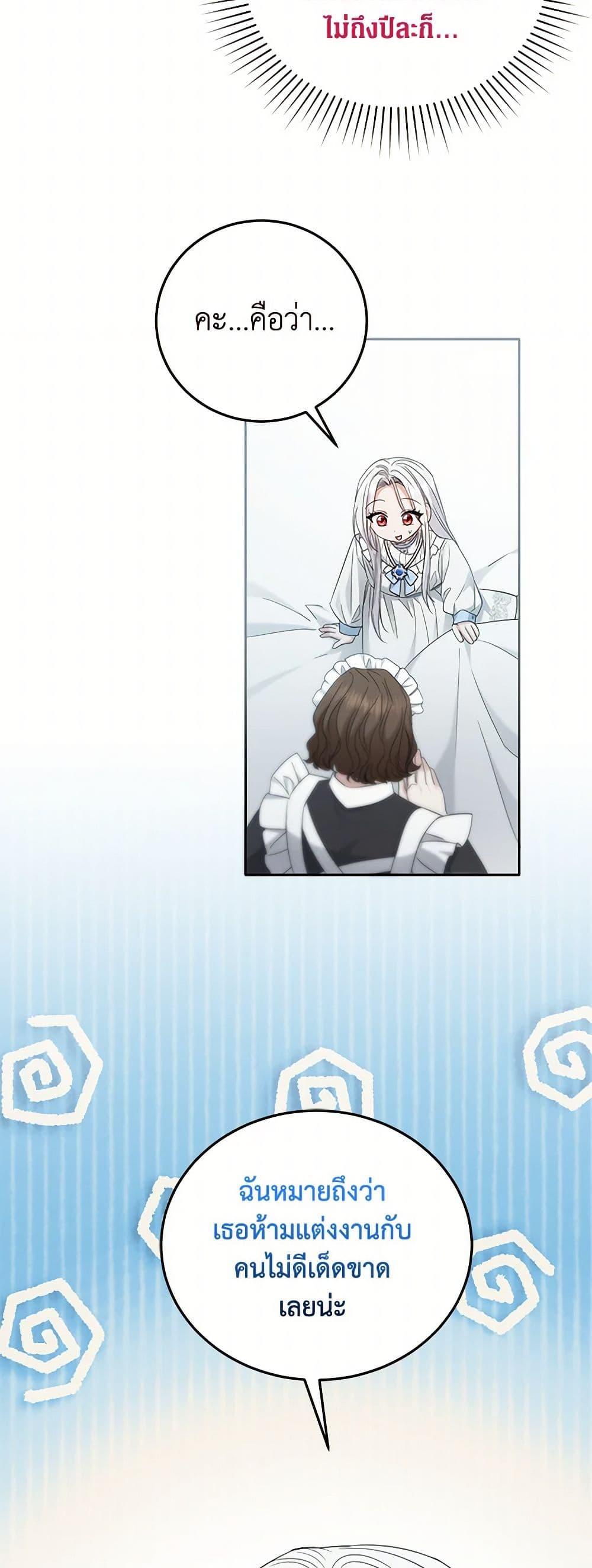 Manga-lc-com อ่านมังงะ อ่านการ์ตูน ออนไลน์ ฟรี The Hero’s Ready to Retire ตอนที่ 1 2 3 4 5 6 7 8 9 10 11 12 13 14 ฟรี ไม่มีโฆษณา Manga-lc - อ่าน มังงะ อ่าน การ์ตูน ออนไลน์ อ่านมังงะ ฟรี