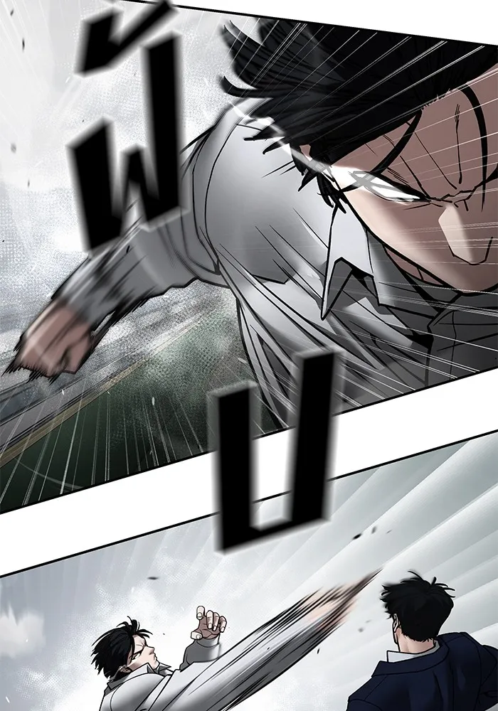 เลวฟาดเลว ตอนที่ 105 รูปที่ 64