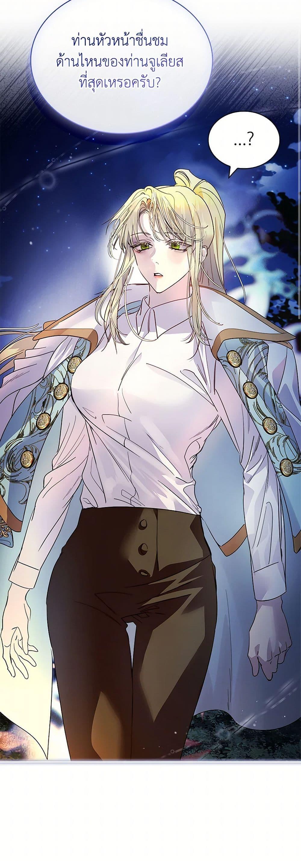 Manga-lc-com อ่านมังงะ อ่านการ์ตูน ออนไลน์ ฟรี I Raised the Nine-Tailed Fox Wrongly ตอนที่ 1 2 3 4 5 6 7 8 9 10 11 12 13 14 ฟรี ไม่มีโฆษณา Manga-lc - อ่าน มังงะ อ่าน การ์ตูน ออนไลน์ อ่านมังงะ ฟรี