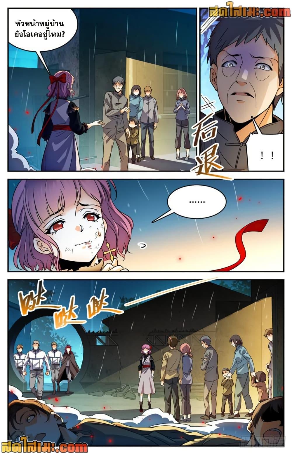 Manga-lc-com อ่านมังงะ อ่านการ์ตูน ออนไลน์ ฟรี Versatile Mage จอมเวทย์เต็มพิกัด ตอนที่ 1 2 3 4 5 6 7 8 9 10 11 12 13 14 ฟรี ไม่มีโฆษณา Manga-lc - อ่าน มังงะ อ่าน การ์ตูน ออนไลน์ อ่านมังงะ ฟรี