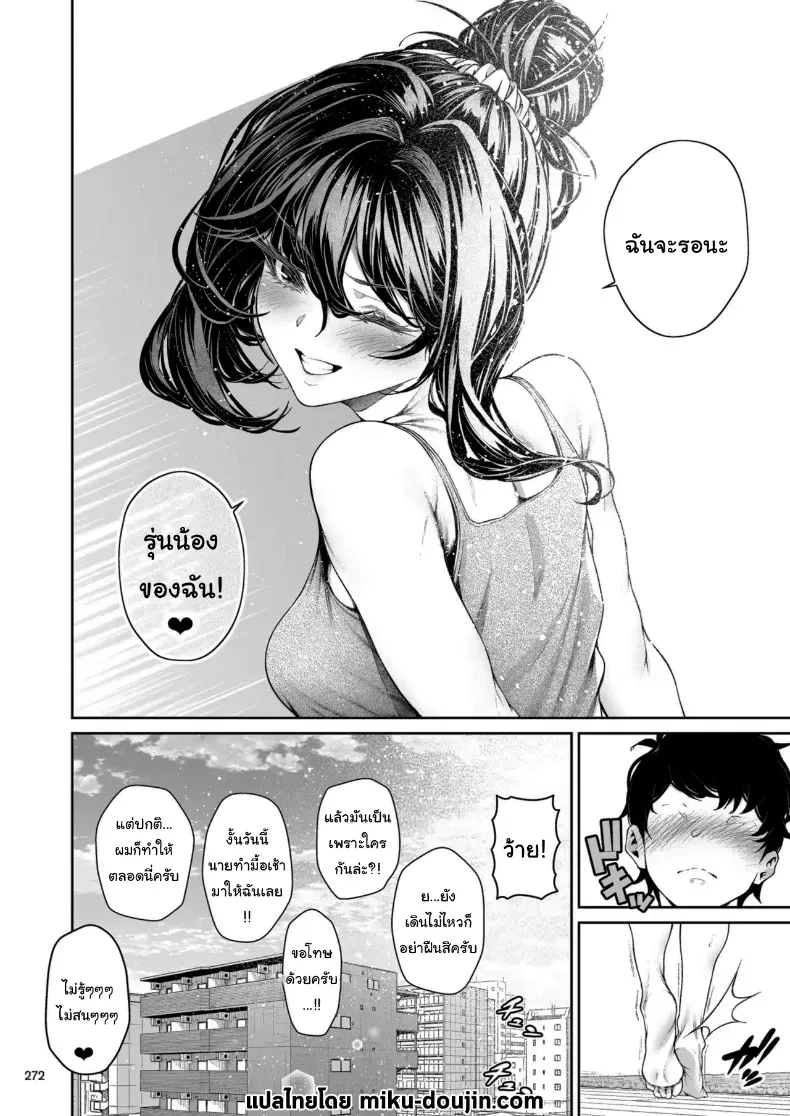Doujin-Lc- อ่าน โดจิน มังฮวา เกาหลี ญี่ปุ่น จีน แปลไทย 1 ตอนที่ 1 2 3 4 5 6 7 8 9 10 11 12 13 14 ฟรี ไม่มีโฆษณา อ่าน โดจิน Manhwa เกาหลี ญี่ปุ่น จีน เรามีครบ คัดมาให้เน้นๆ โดจิน 18+ รับประกันความฟินโดย  Doujin Lc