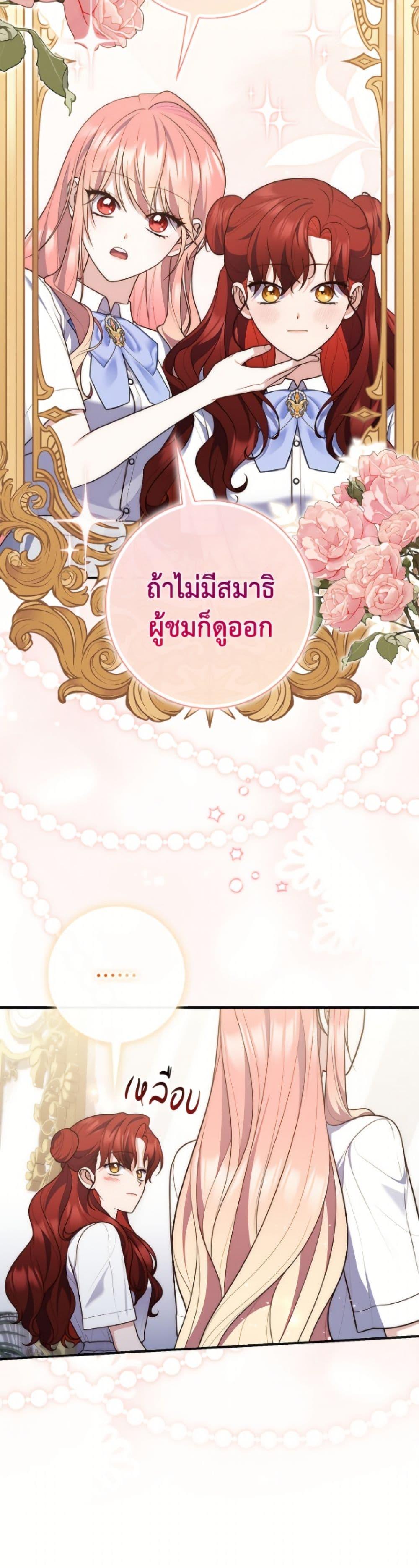 Manga-lc-com อ่านมังงะ อ่านการ์ตูน ออนไลน์ ฟรี Fortune-Telling Lady ตอนที่ 1 2 3 4 5 6 7 8 9 10 11 12 13 14 ฟรี ไม่มีโฆษณา Manga-lc - อ่าน มังงะ อ่าน การ์ตูน ออนไลน์ อ่านมังงะ ฟรี
