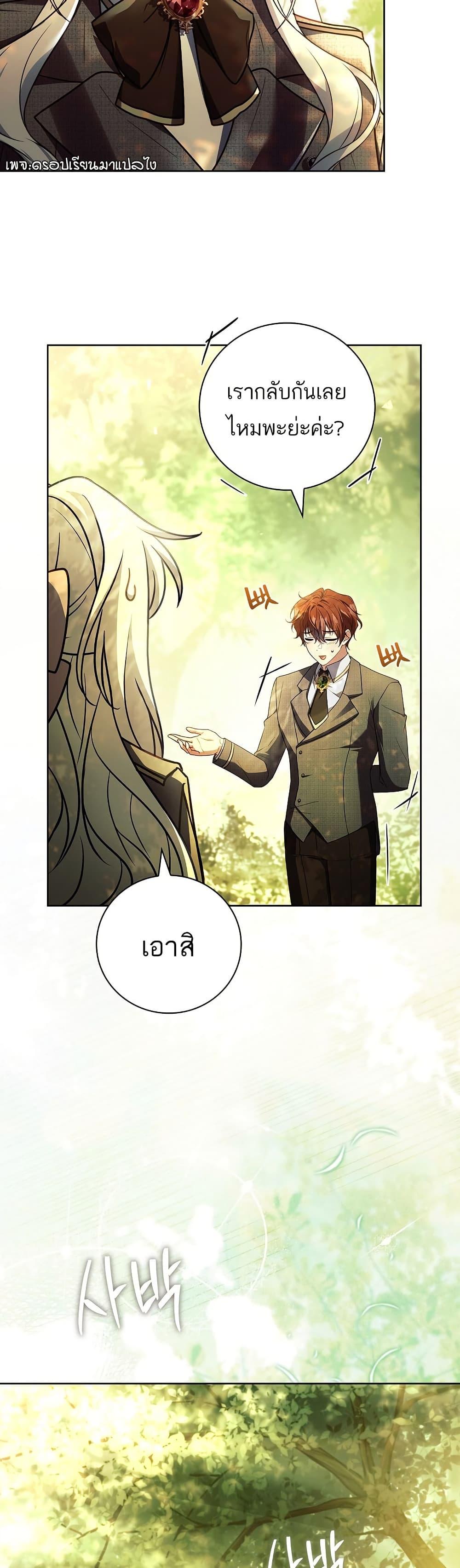 Manga-lc-com อ่านมังงะ อ่านการ์ตูน ออนไลน์ ฟรี The Father and the Daughter ตอนที่ 1 2 3 4 5 6 7 8 9 10 11 12 13 14 ฟรี ไม่มีโฆษณา Manga-lc - อ่าน มังงะ อ่าน การ์ตูน ออนไลน์ อ่านมังงะ ฟรี