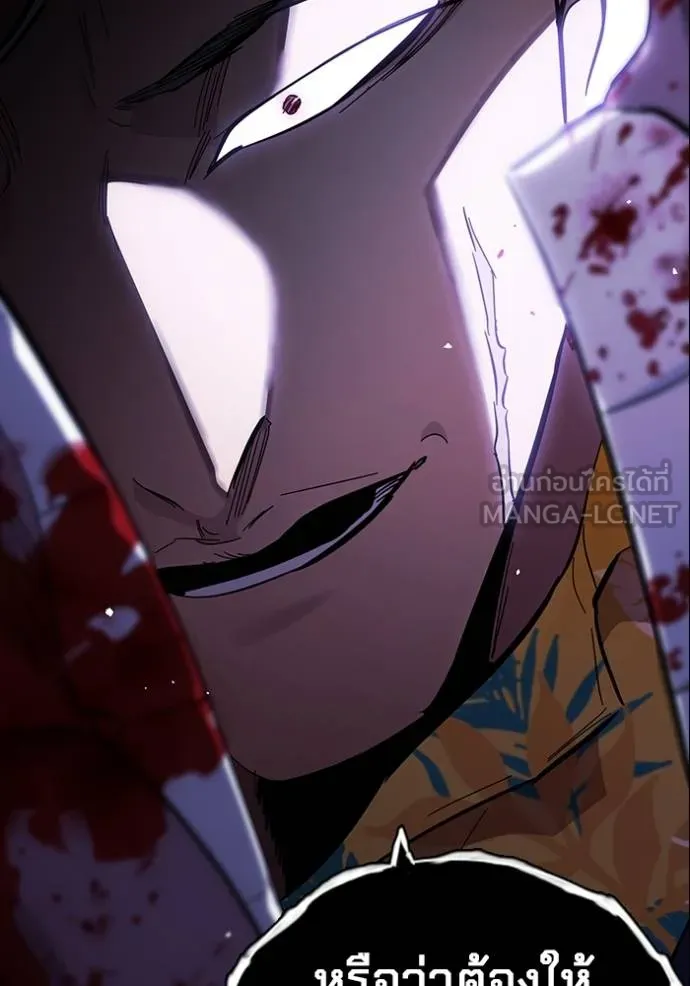 มหาสงครามคนแกร่ง ตอนที่ 27 รูปที่ 104