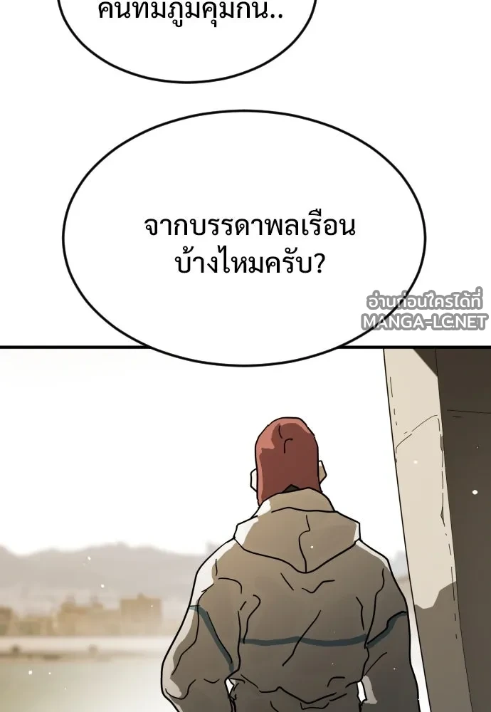 Manga-lc-com อ่านมังงะ อ่านการ์ตูน ออนไลน์ ฟรี วันดีคืนดี โซลก็ ตอนที่ 1 2 3 4 5 6 7 8 9 10 11 12 13 14 ฟรี ไม่มีโฆษณา Manga-lc - อ่าน มังงะ อ่าน การ์ตูน ออนไลน์ อ่านมังงะ ฟรี