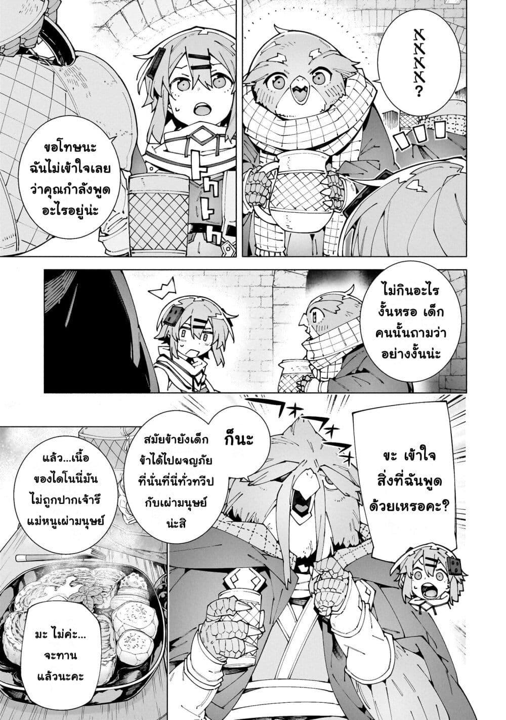 Manga-lc-com อ่านมังงะ อ่านการ์ตูน ออนไลน์ ฟรี Sword Art Online – Unital Ring ตอนที่ 1 2 3 4 5 6 7 8 9 10 11 12 13 14 ฟรี ไม่มีโฆษณา Manga-lc - อ่าน มังงะ อ่าน การ์ตูน ออนไลน์ อ่านมังงะ ฟรี