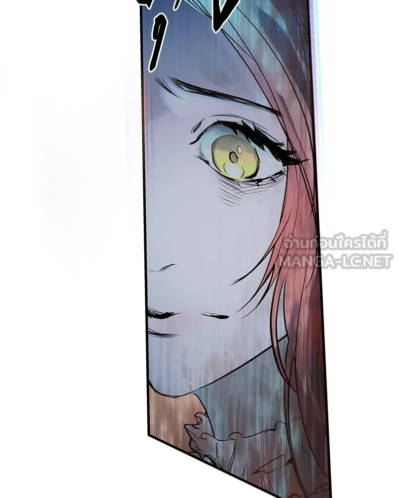 ขอบคุณที่หักหลัง ตอนที่ 2 รูปที่ 87