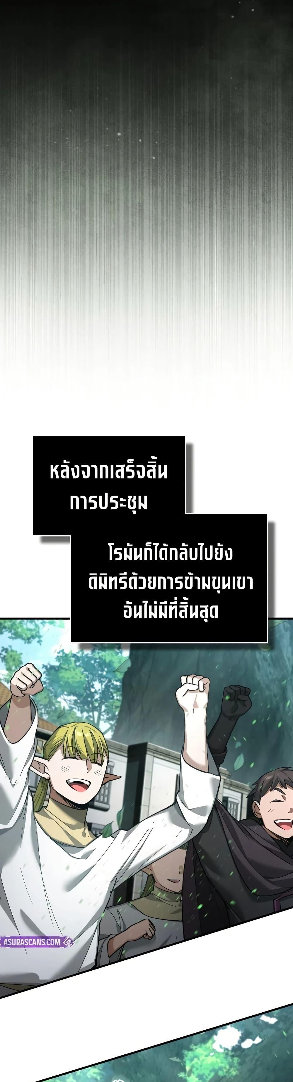 Manga-lc-com อ่านมังงะ อ่านการ์ตูน ออนไลน์ ฟรี The Heavenly Demon Can’t Live a Normal Life ตอนที่ 1 2 3 4 5 6 7 8 9 10 11 12 13 14 ฟรี ไม่มีโฆษณา Manga-lc - อ่าน มังงะ อ่าน การ์ตูน ออนไลน์ อ่านมังงะ ฟรี