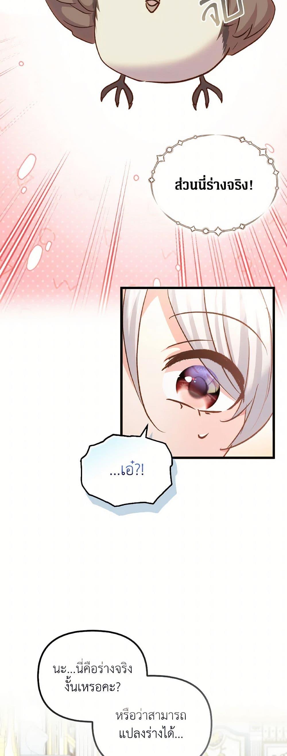 Manga-lc-com อ่านมังงะ อ่านการ์ตูน ออนไลน์ ฟรี I Didn’t Save You To Get Proposed To ตอนที่ 1 2 3 4 5 6 7 8 9 10 11 12 13 14 ฟรี ไม่มีโฆษณา Manga-lc - อ่าน มังงะ อ่าน การ์ตูน ออนไลน์ อ่านมังงะ ฟรี