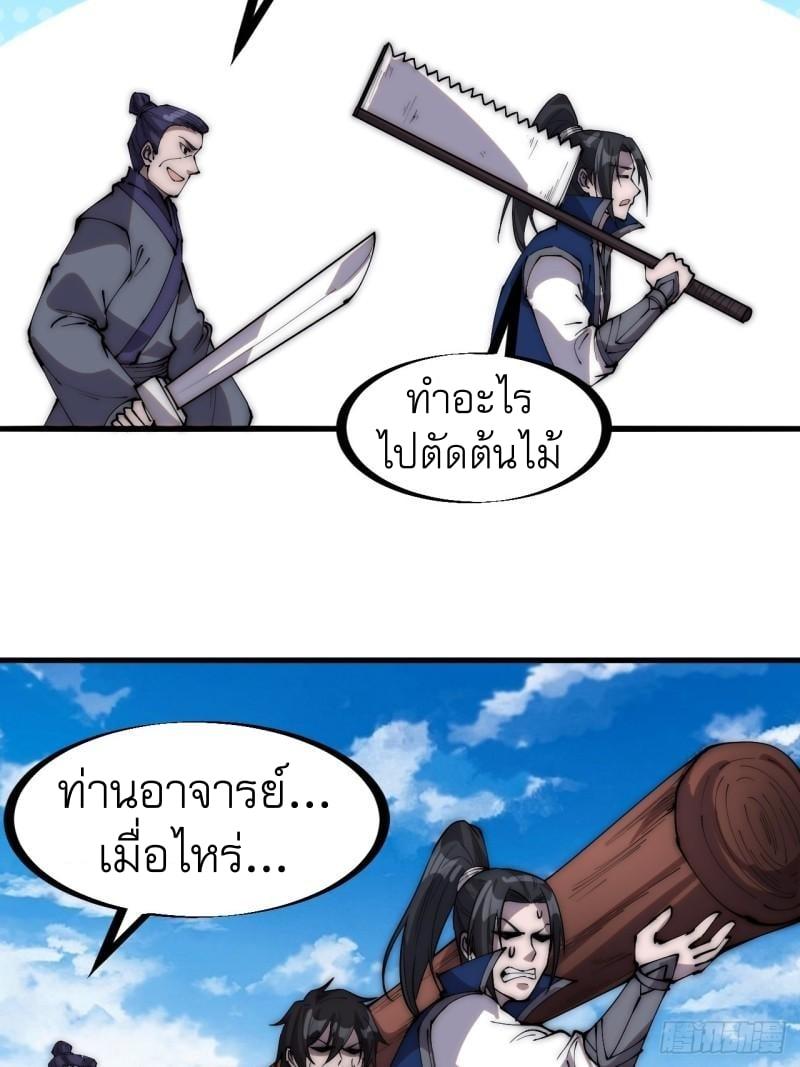 Manga-lc-com อ่านมังงะ อ่านการ์ตูน ออนไลน์ ฟรี It Starts With A Mountain ตอนที่ 1 2 3 4 5 6 7 8 9 10 11 12 13 14 ฟรี ไม่มีโฆษณา Manga-lc - อ่าน มังงะ อ่าน การ์ตูน ออนไลน์ อ่านมังงะ ฟรี