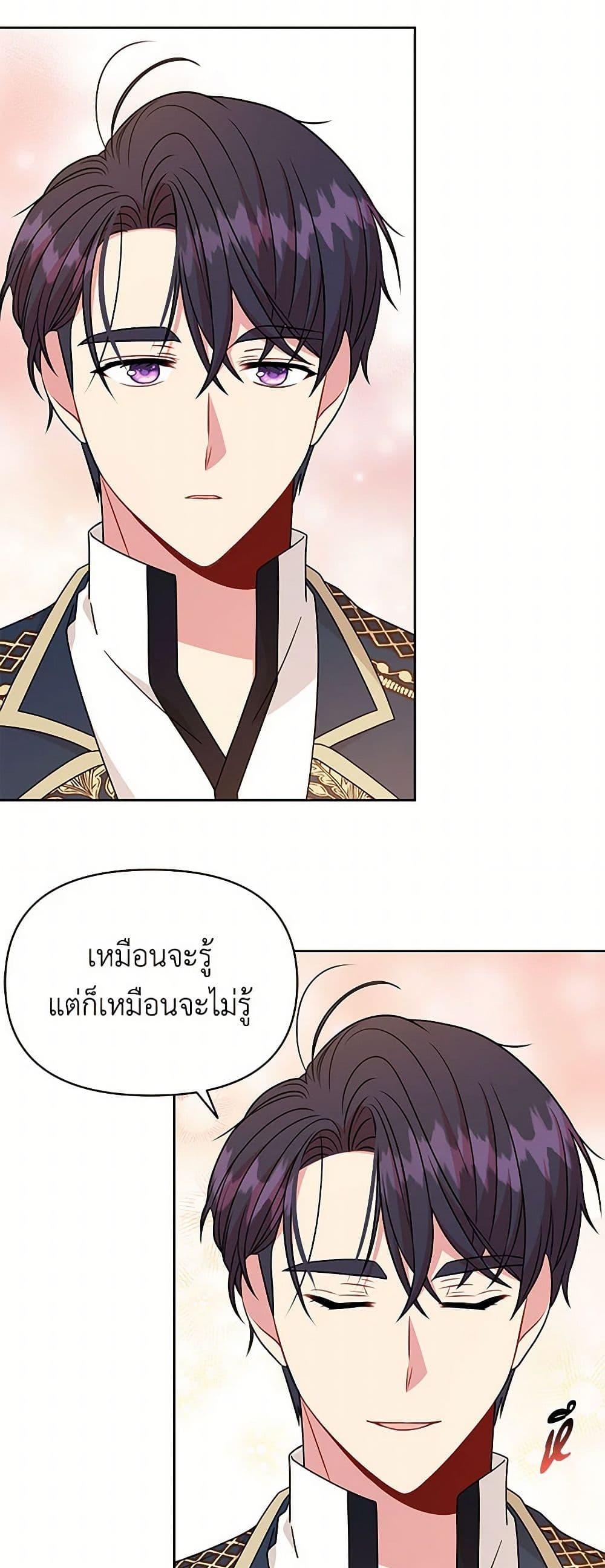 Manga-lc-com อ่านมังงะ อ่านการ์ตูน ออนไลน์ ฟรี My BFF is a Tyrant in Training ตอนที่ 1 2 3 4 5 6 7 8 9 10 11 12 13 14 ฟรี ไม่มีโฆษณา Manga-lc - อ่าน มังงะ อ่าน การ์ตูน ออนไลน์ อ่านมังงะ ฟรี