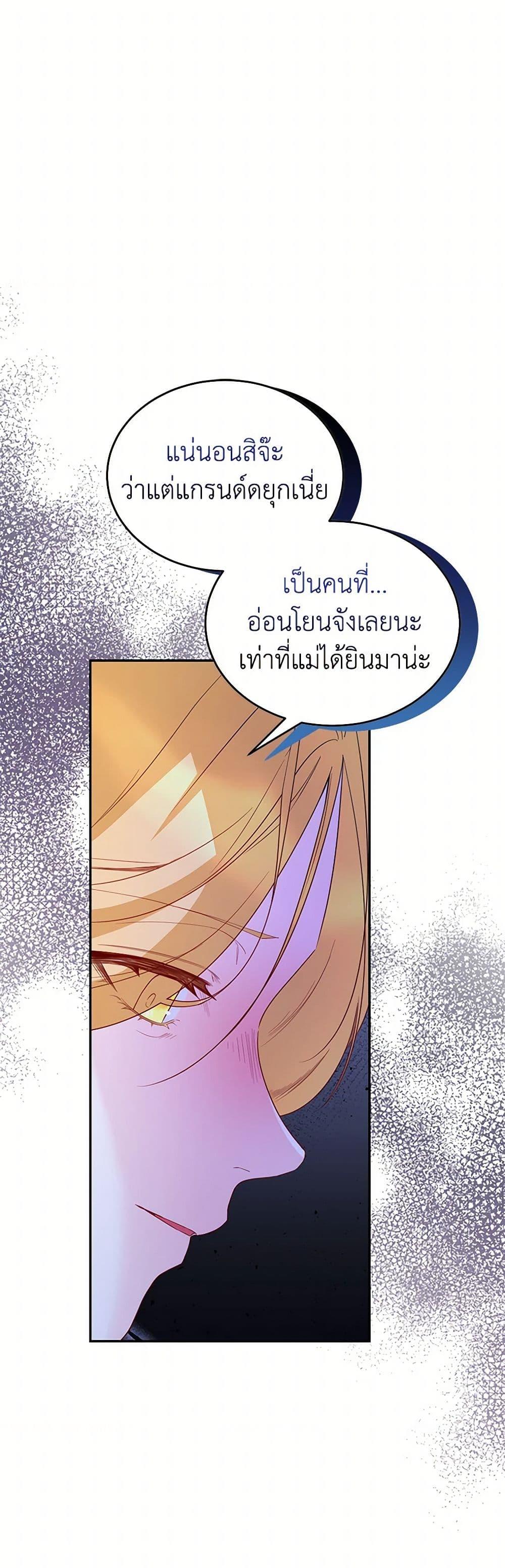 Manga-lc-com อ่านมังงะ อ่านการ์ตูน ออนไลน์ ฟรี Saved by Crazy Stepfather! ตอนที่ 1 2 3 4 5 6 7 8 9 10 11 12 13 14 ฟรี ไม่มีโฆษณา Manga-lc - อ่าน มังงะ อ่าน การ์ตูน ออนไลน์ อ่านมังงะ ฟรี