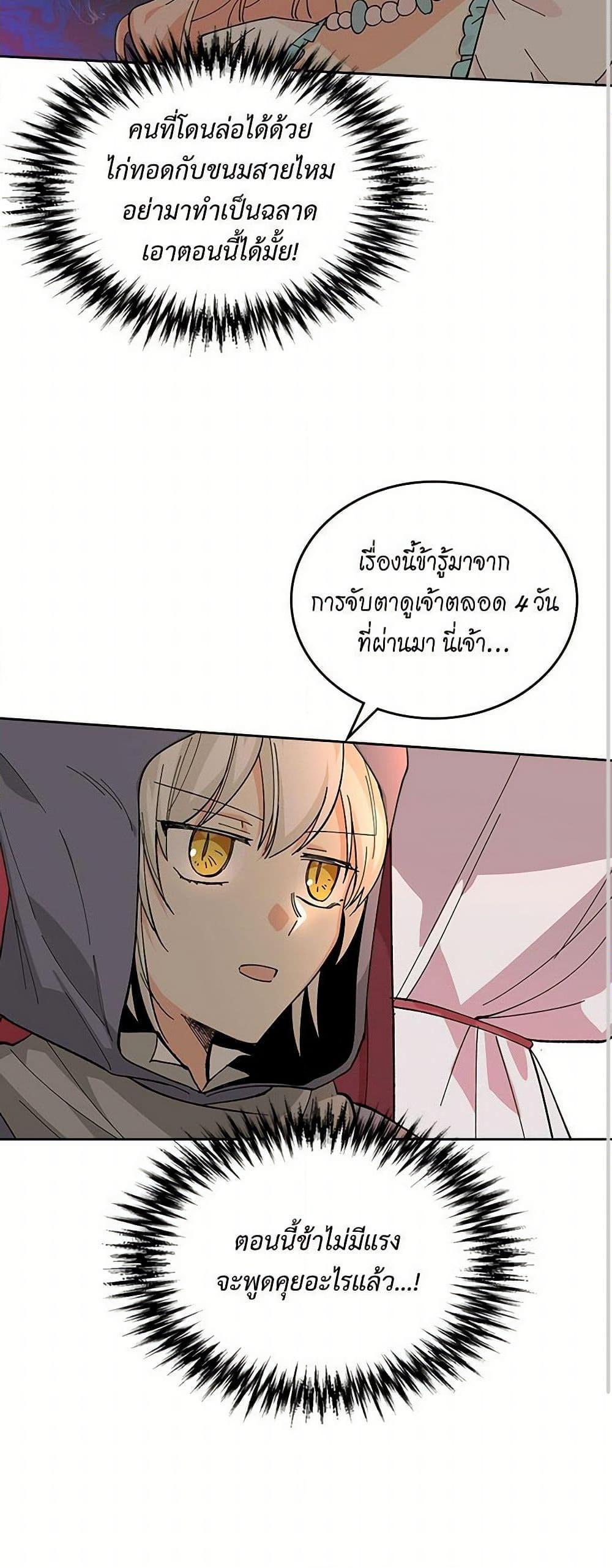 Manga-lc-com อ่านมังงะ อ่านการ์ตูน ออนไลน์ ฟรี The Antagonist’s Pet ตอนที่ 1 2 3 4 5 6 7 8 9 10 11 12 13 14 ฟรี ไม่มีโฆษณา Manga-lc - อ่าน มังงะ อ่าน การ์ตูน ออนไลน์ อ่านมังงะ ฟรี