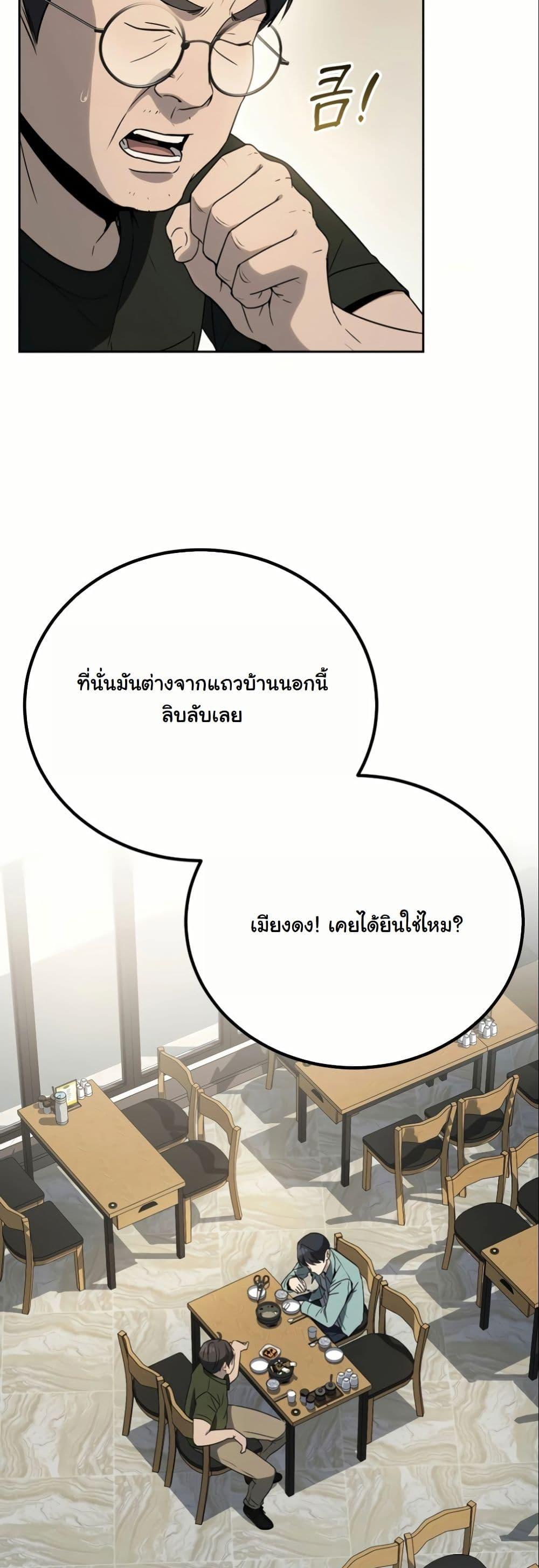 Manga-lc-com อ่านมังงะ อ่านการ์ตูน ออนไลน์ ฟรี A Thousand Faces ตอนที่ 1 2 3 4 5 6 7 8 9 10 11 12 13 14 ฟรี ไม่มีโฆษณา Manga-lc - อ่าน มังงะ อ่าน การ์ตูน ออนไลน์ อ่านมังงะ ฟรี