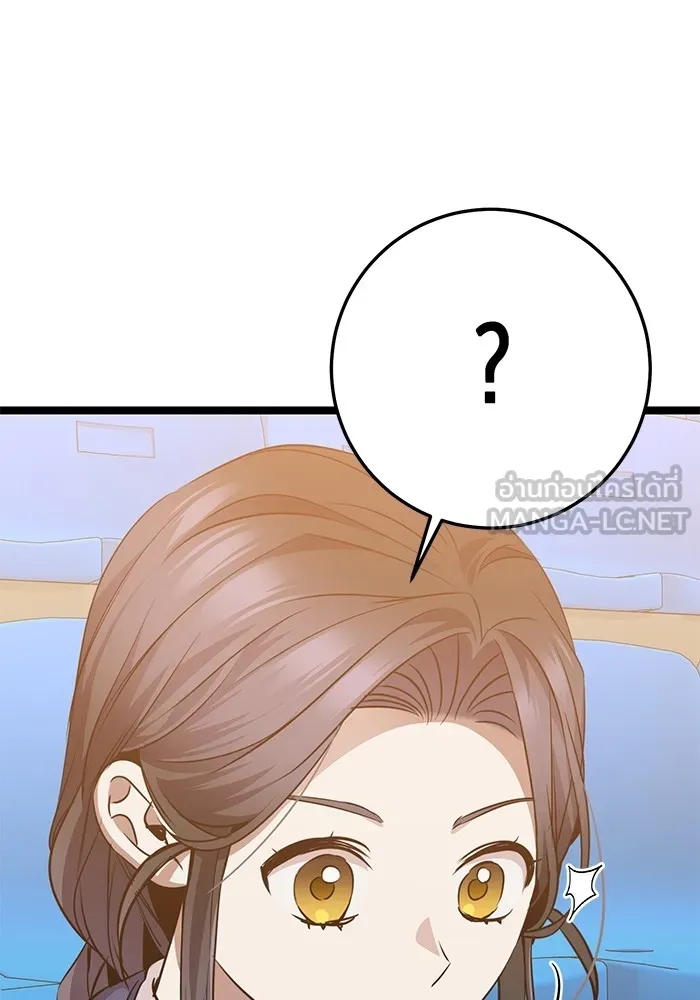 ราชินีนักบู๊ ตอนที่ 42 รูปที่ 72