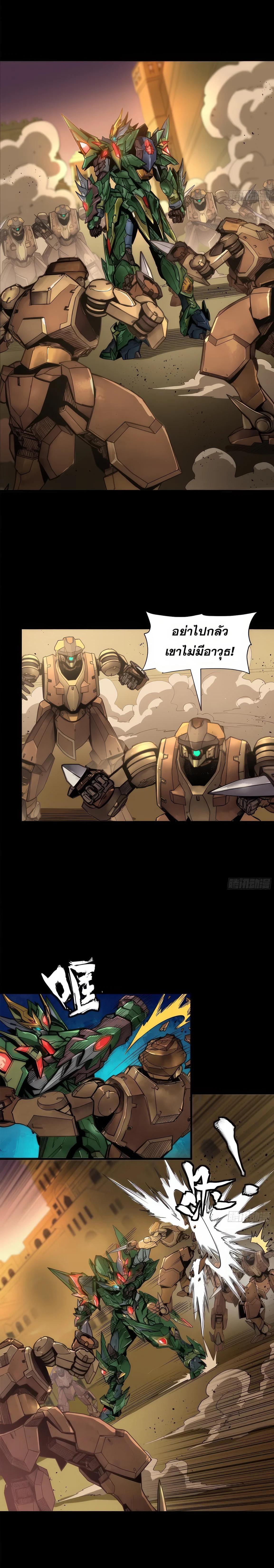 Manga-lc-com อ่านมังงะ อ่านการ์ตูน ออนไลน์ ฟรี Legend of Star General ตอนที่ 1 2 3 4 5 6 7 8 9 10 11 12 13 14 ฟรี ไม่มีโฆษณา Manga-lc - อ่าน มังงะ อ่าน การ์ตูน ออนไลน์ อ่านมังงะ ฟรี