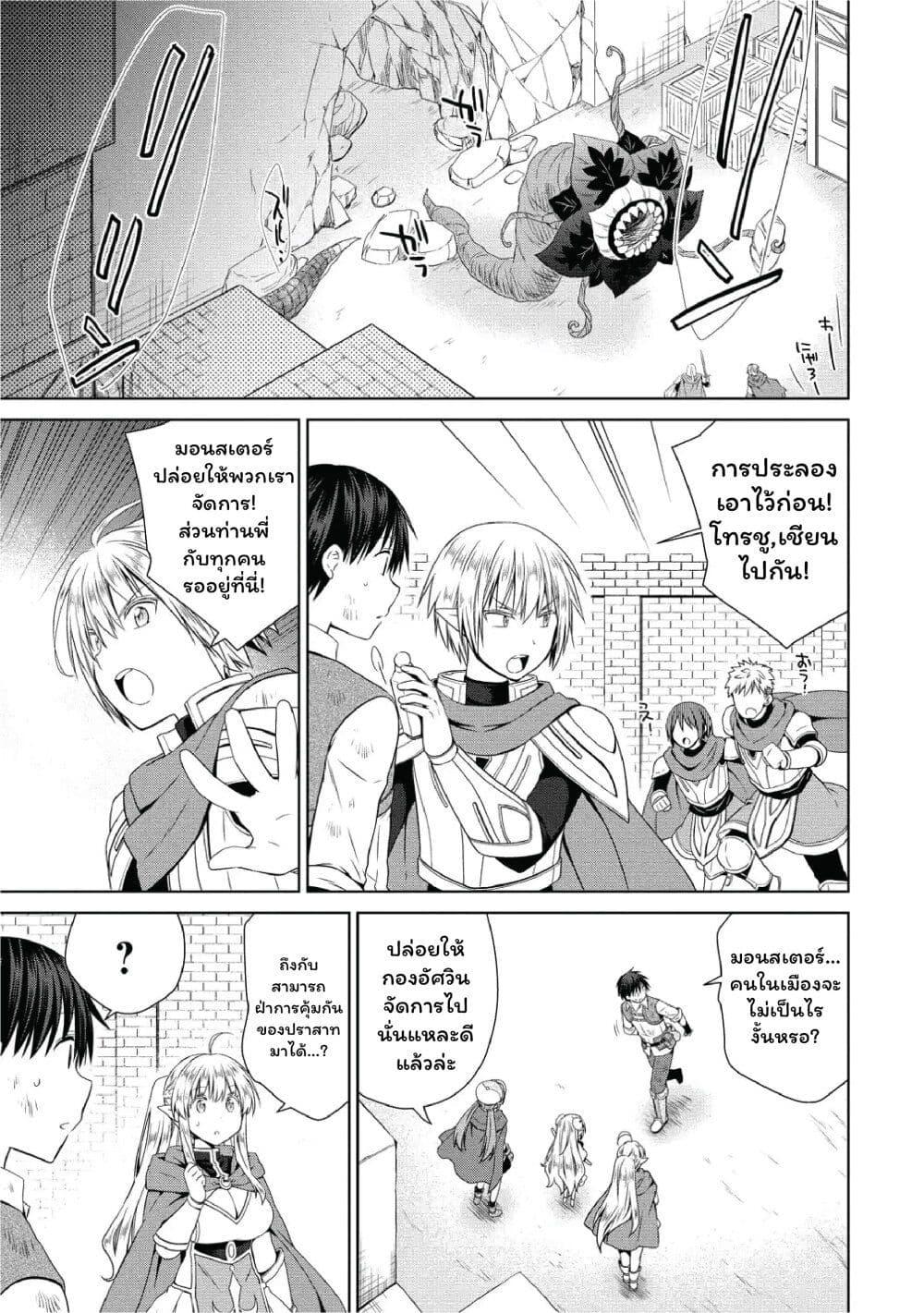 Manga-lc-com อ่านมังงะ อ่านการ์ตูน ออนไลน์ ฟรี Isekai de Kuchizuke wo! Tensei Sekai wa Unmei no Hito de Michiteiru ตอนที่ 1 2 3 4 5 6 7 8 9 10 11 12 13 14 ฟรี ไม่มีโฆษณา Manga-lc - อ่าน มังงะ อ่าน การ์ตูน ออนไลน์ อ่านมังงะ ฟรี