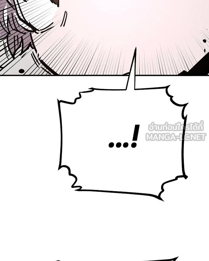 Player ตอนที่ 180 รูปที่ 78