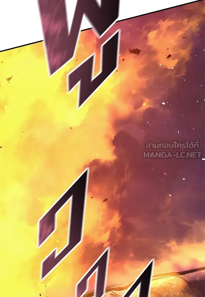 อัศวินวันเดียว ตอนที่ 14 รูปที่ 60