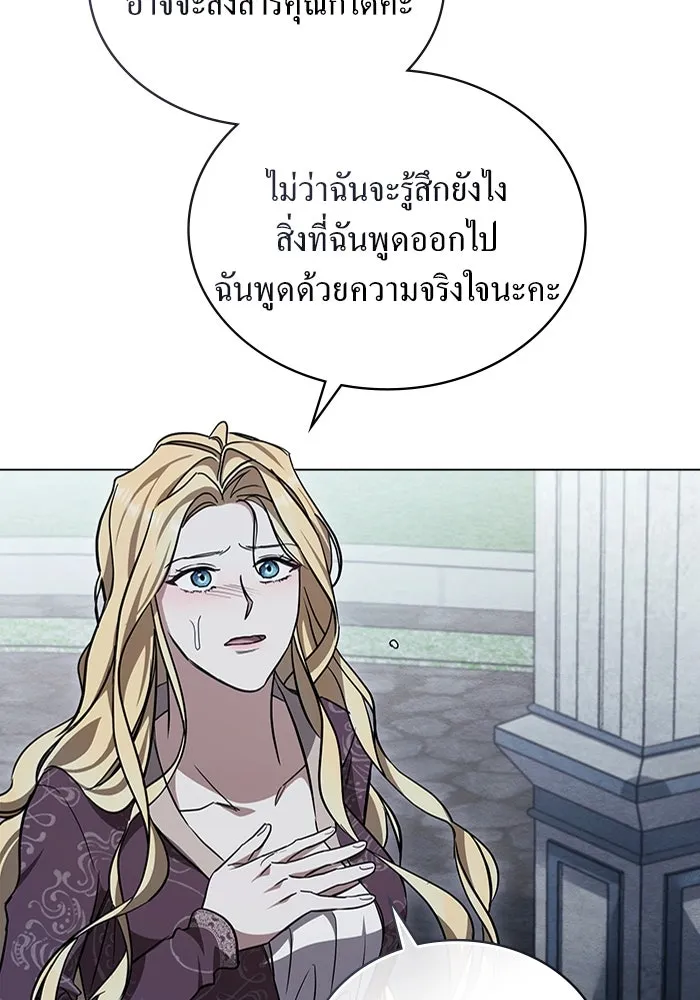 กู้ชีวิตลิขิตท่านเอิร์ล ตอนที่ 20 รูปที่ 65