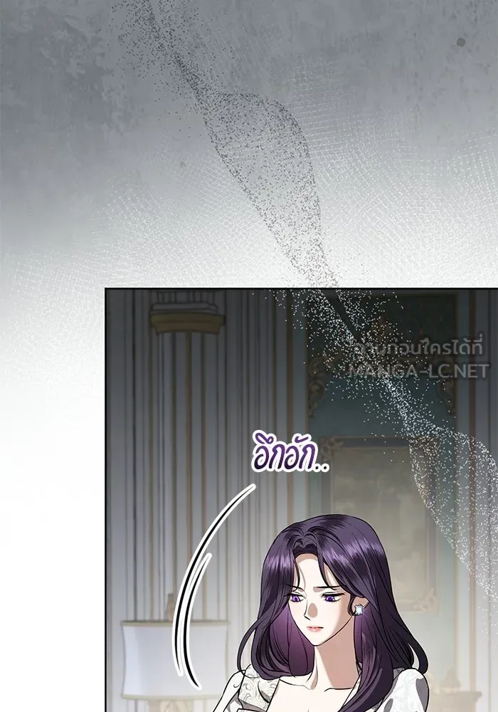 แด่ชู้รักของสามี ตอนที่ 102 รูปที่ 6