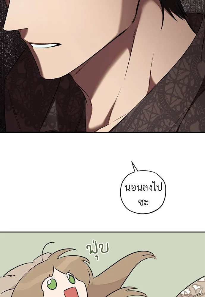 อัศวินเดลิเวอรี ตอนที่ 28 พายุหลังงานเลี้ยง รูปที่ 8