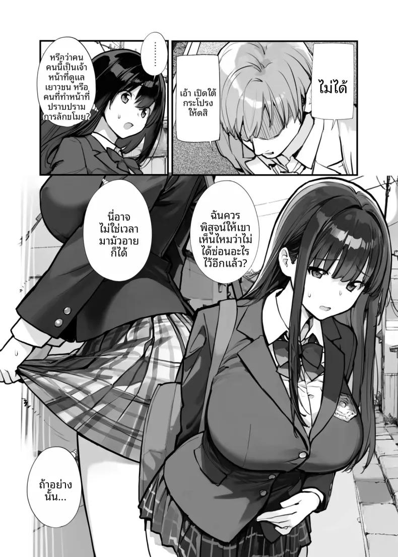 Doujin-Lc- อ่าน โดจิน มังฮวา เกาหลี ญี่ปุ่น จีน แปลไทย ขโมยของต้องโดนจับ (Tamahagane) ตอนที่ 1 2 3 4 5 6 7 8 9 10 11 12 13 14 ฟรี ไม่มีโฆษณา อ่าน โดจิน Manhwa เกาหลี ญี่ปุ่น จีน เรามีครบ คัดมาให้เน้นๆ โดจิน 18+ รับประกันความฟินโดย  Doujin Lc