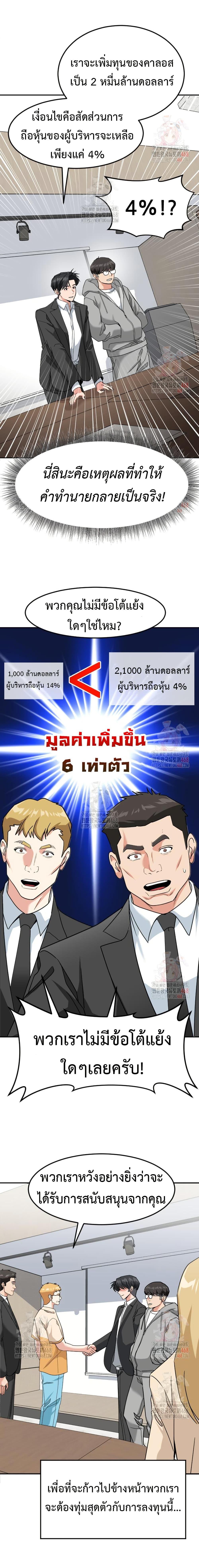 Manga-lc-com อ่านมังงะ อ่านการ์ตูน ออนไลน์ ฟรี Investors Who See the Future ตอนที่ 1 2 3 4 5 6 7 8 9 10 11 12 13 14 ฟรี ไม่มีโฆษณา Manga-lc - อ่าน มังงะ อ่าน การ์ตูน ออนไลน์ อ่านมังงะ ฟรี