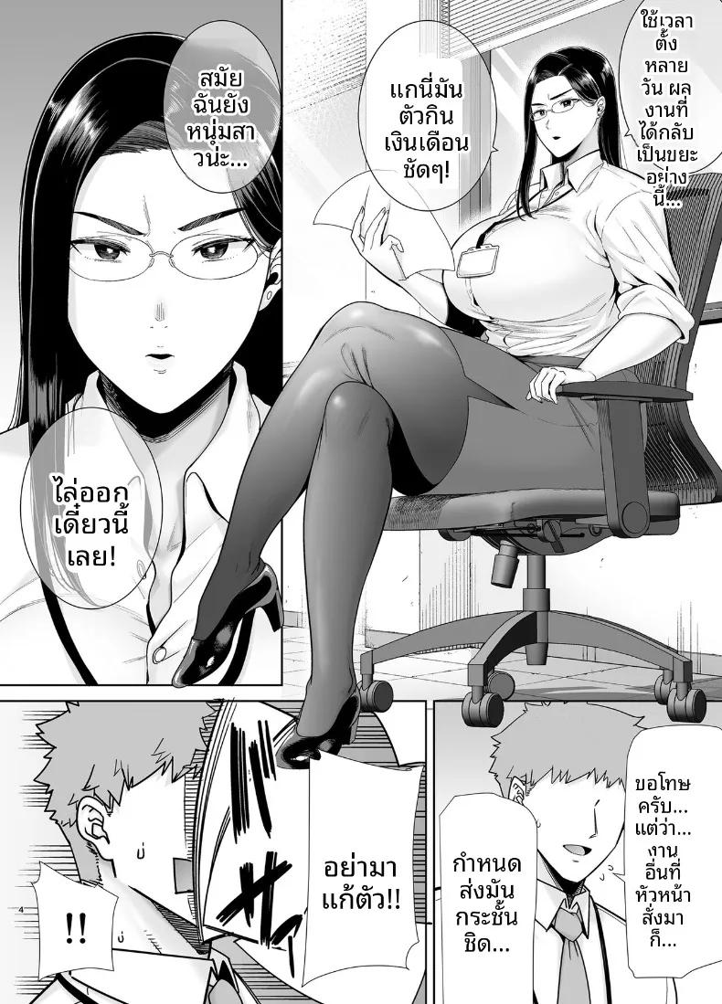 Doujin-Lc- อ่าน โดจิน มังฮวา เกาหลี ญี่ปุ่น จีน แปลไทย ความลับหัวหน้าผู้เข้มงวด (Kurosu Gatari) ตอนที่ 1 2 3 4 5 6 7 8 9 10 11 12 13 14 ฟรี ไม่มีโฆษณา อ่าน โดจิน Manhwa เกาหลี ญี่ปุ่น จีน เรามีครบ คัดมาให้เน้นๆ โดจิน 18+ รับประกันความฟินโดย  Doujin Lc