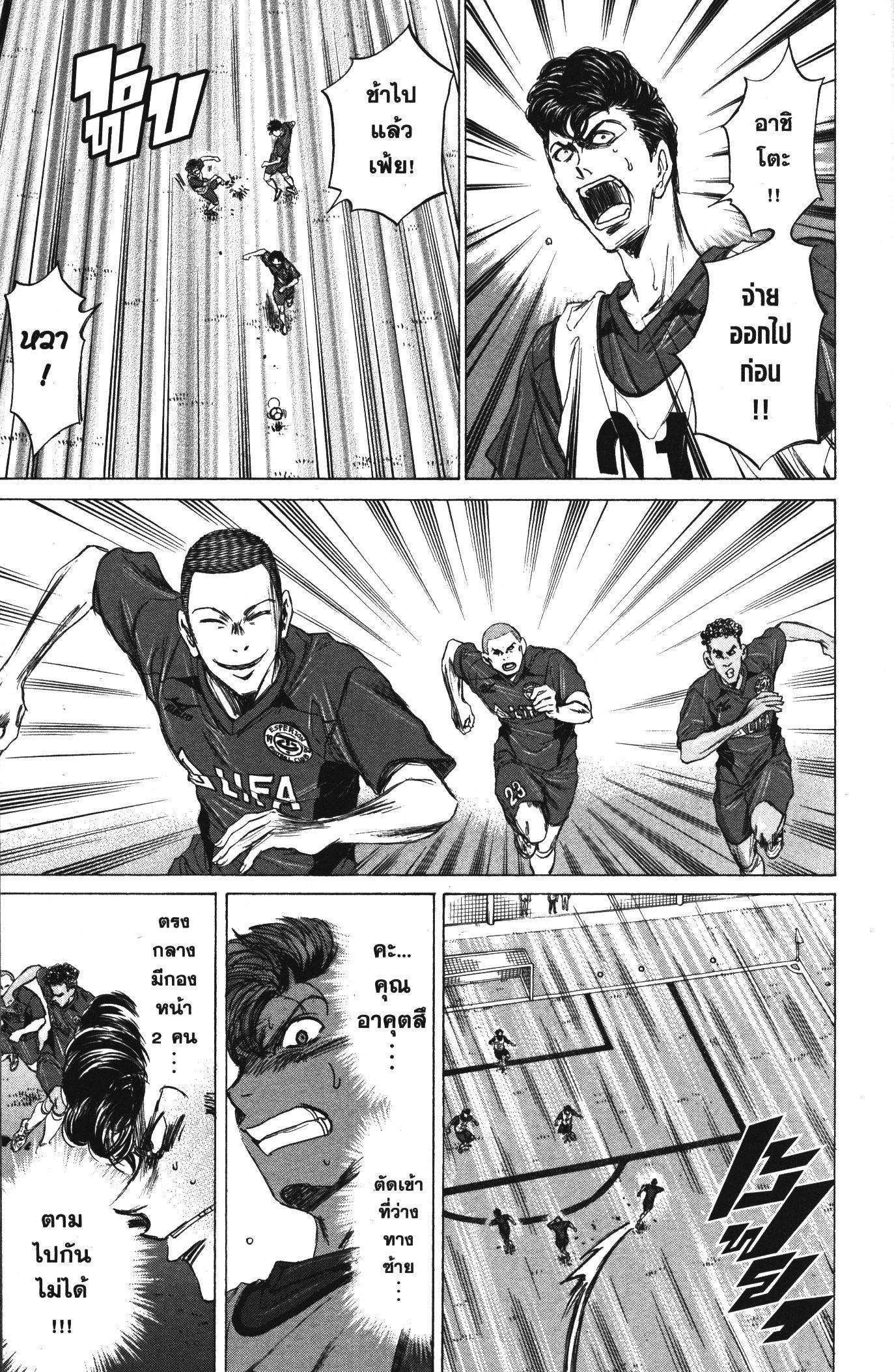 Manga-lc-com อ่านมังงะ อ่านการ์ตูน ออนไลน์ ฟรี Ao Ashi แข้งเด็กหัวใจนักสู้ ตอนที่ 1 2 3 4 5 6 7 8 9 10 11 12 13 14 ฟรี ไม่มีโฆษณา Manga-lc - อ่าน มังงะ อ่าน การ์ตูน ออนไลน์ อ่านมังงะ ฟรี