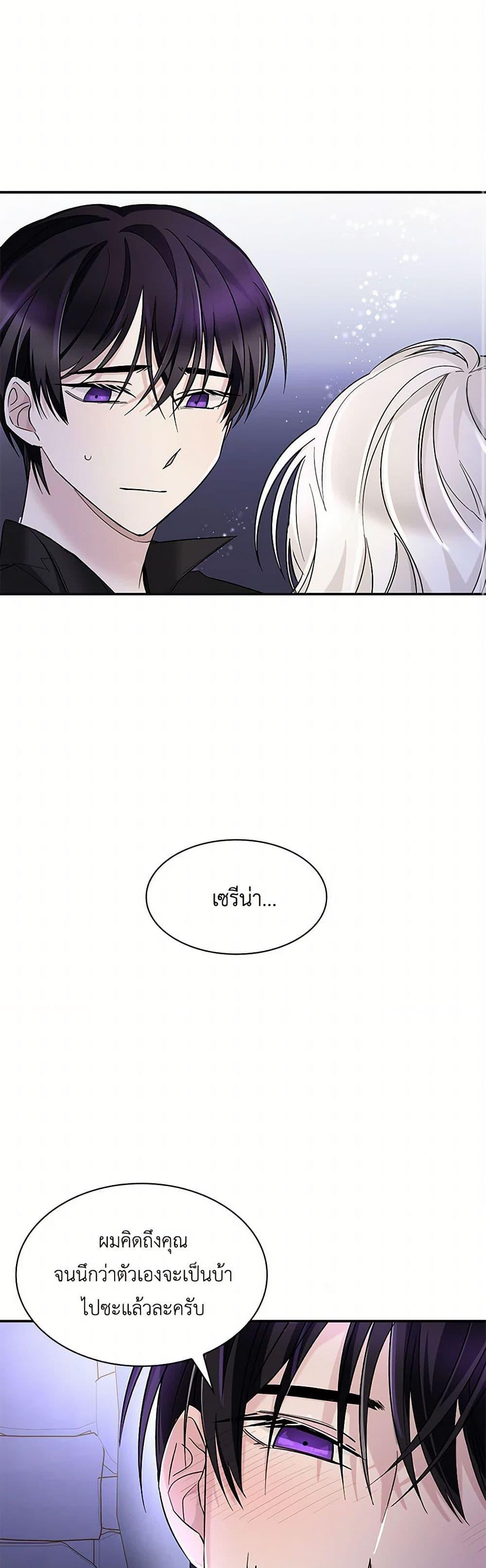 Manga-lc-com อ่านมังงะ อ่านการ์ตูน ออนไลน์ ฟรี Villains Behind the Curtains ตอนที่ 1 2 3 4 5 6 7 8 9 10 11 12 13 14 ฟรี ไม่มีโฆษณา Manga-lc - อ่าน มังงะ อ่าน การ์ตูน ออนไลน์ อ่านมังงะ ฟรี