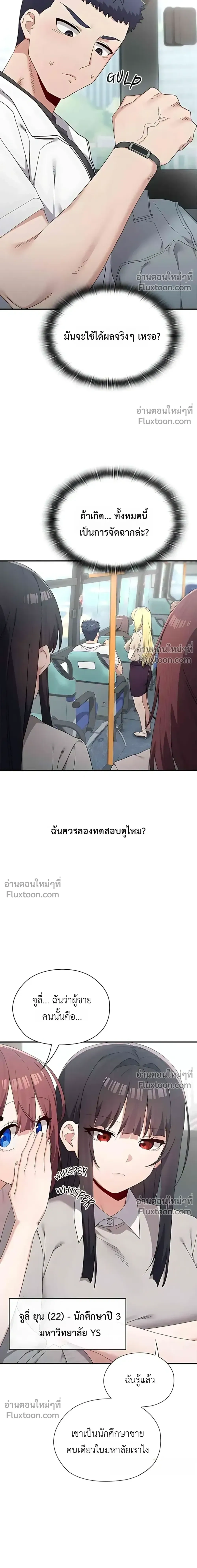 Doujin-Lc- อ่าน โดจิน มังฮวา เกาหลี ญี่ปุ่น จีน แปลไทย Where Did All the Men Go ผู้ชายขาดแคลนผมเลยต้องรับจบ ตอนที่ 1 2 3 4 5 6 7 8 9 10 11 12 13 14 ฟรี ไม่มีโฆษณา อ่าน โดจิน Manhwa เกาหลี ญี่ปุ่น จีน เรามีครบ คัดมาให้เน้นๆ โดจิน 18+ รับประกันความฟินโดย  Doujin Lc
