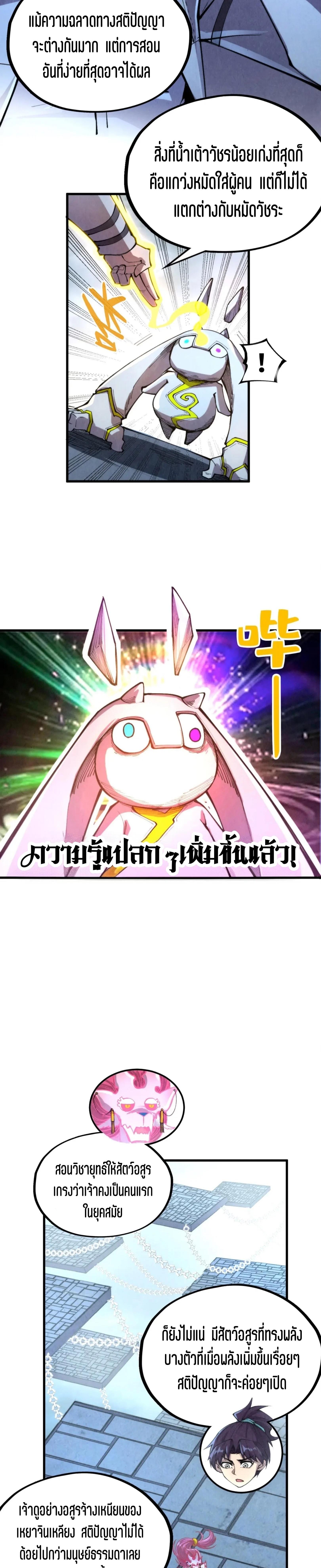 Manga-lc-com อ่านมังงะ อ่านการ์ตูน ออนไลน์ ฟรี The Eternal Supreme ตอนที่ 1 2 3 4 5 6 7 8 9 10 11 12 13 14 ฟรี ไม่มีโฆษณา Manga-lc - อ่าน มังงะ อ่าน การ์ตูน ออนไลน์ อ่านมังงะ ฟรี