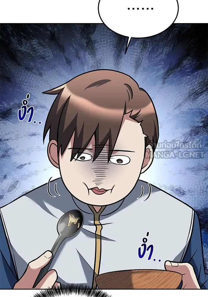 ครัวจอมเวท ตอนที่ 39 รูปที่ 57