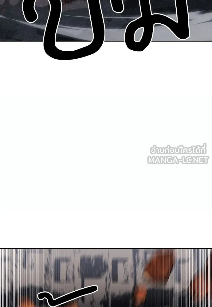 ดรูอิดแห่งสถานีโซล ตอนที่ 95 รูปที่ 48