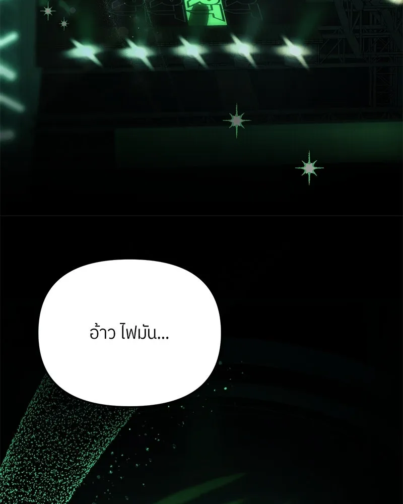 ย้อนเวลามาเป็นมักเน่ ตอนที่ 27 รูปที่ 34