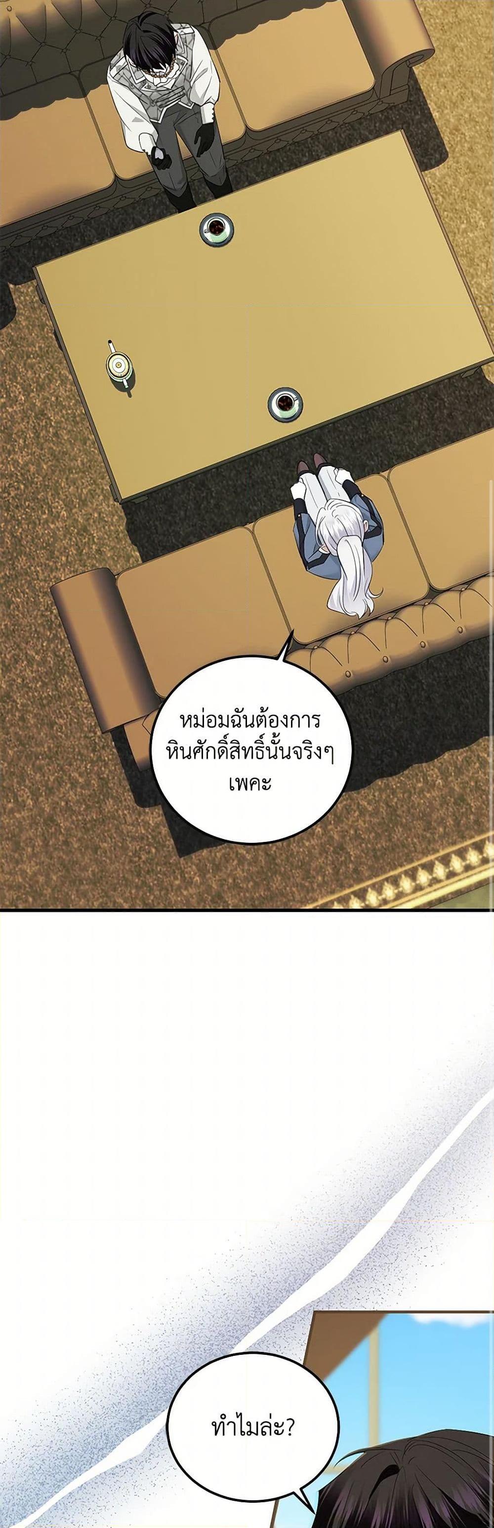 Manga-lc-com อ่านมังงะ อ่านการ์ตูน ออนไลน์ ฟรี The Hero’s Ready to Retire ตอนที่ 1 2 3 4 5 6 7 8 9 10 11 12 13 14 ฟรี ไม่มีโฆษณา Manga-lc - อ่าน มังงะ อ่าน การ์ตูน ออนไลน์ อ่านมังงะ ฟรี