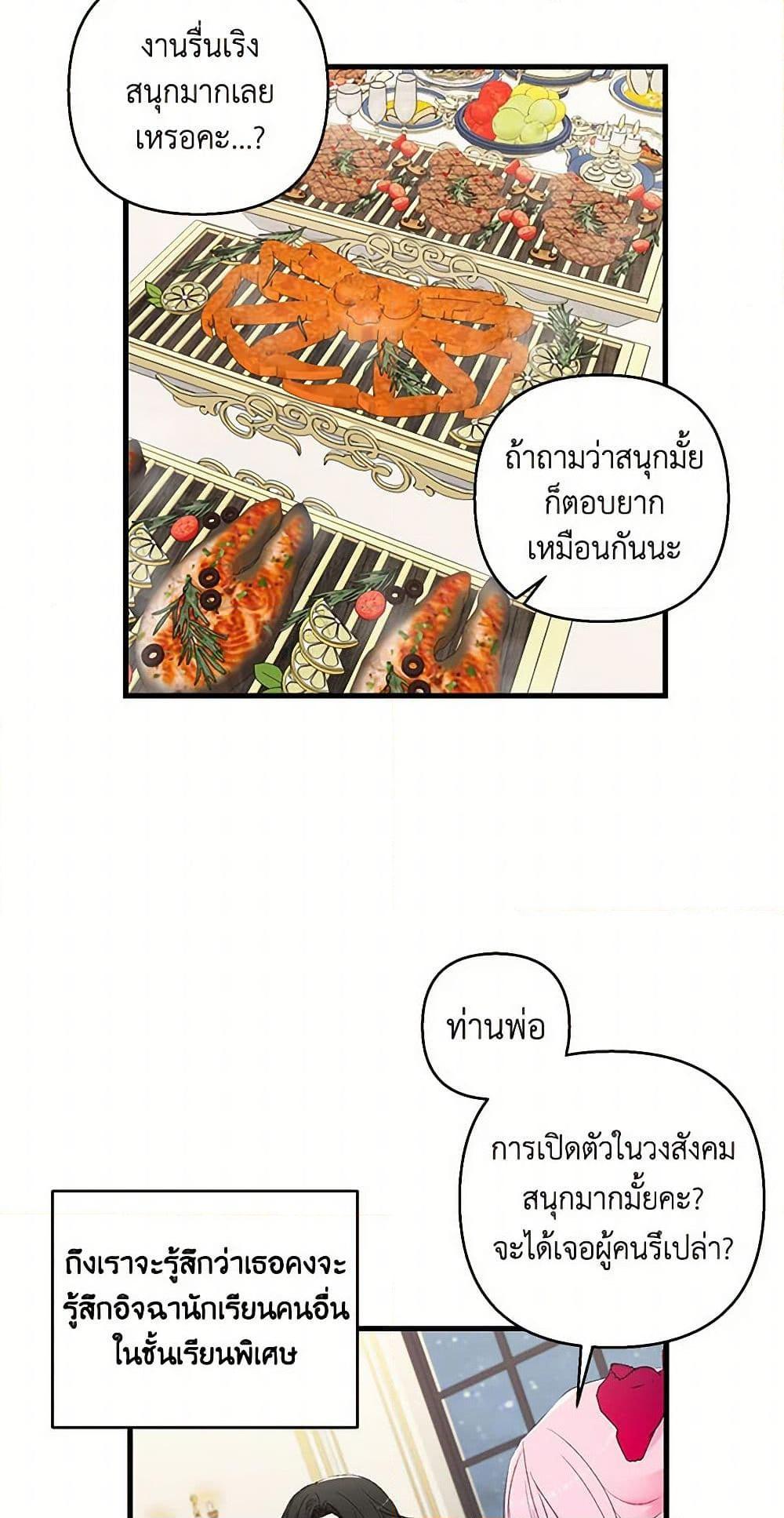 Manga-lc-com อ่านมังงะ อ่านการ์ตูน ออนไลน์ ฟรี Our Little Empress ตอนที่ 1 2 3 4 5 6 7 8 9 10 11 12 13 14 ฟรี ไม่มีโฆษณา Manga-lc - อ่าน มังงะ อ่าน การ์ตูน ออนไลน์ อ่านมังงะ ฟรี