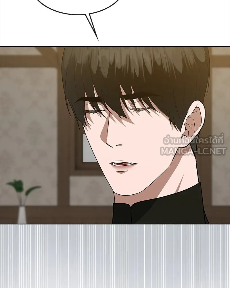 ขอบคุณที่หักหลัง ตอนที่ 47 รูปที่ 27