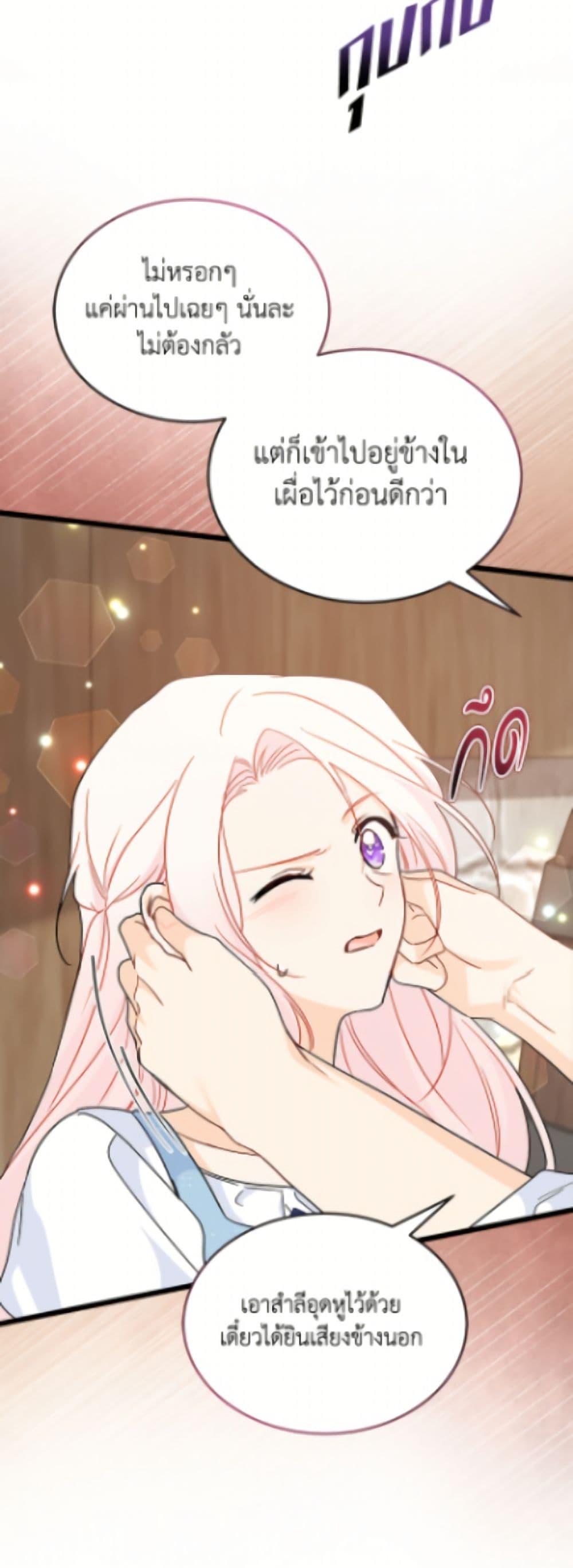 Manga-lc-com อ่านมังงะ อ่านการ์ตูน ออนไลน์ ฟรี The Symbiotic Relationship Between a Panther and a Rabbit ตอนที่ 1 2 3 4 5 6 7 8 9 10 11 12 13 14 ฟรี ไม่มีโฆษณา Manga-lc - อ่าน มังงะ อ่าน การ์ตูน ออนไลน์ อ่านมังงะ ฟรี