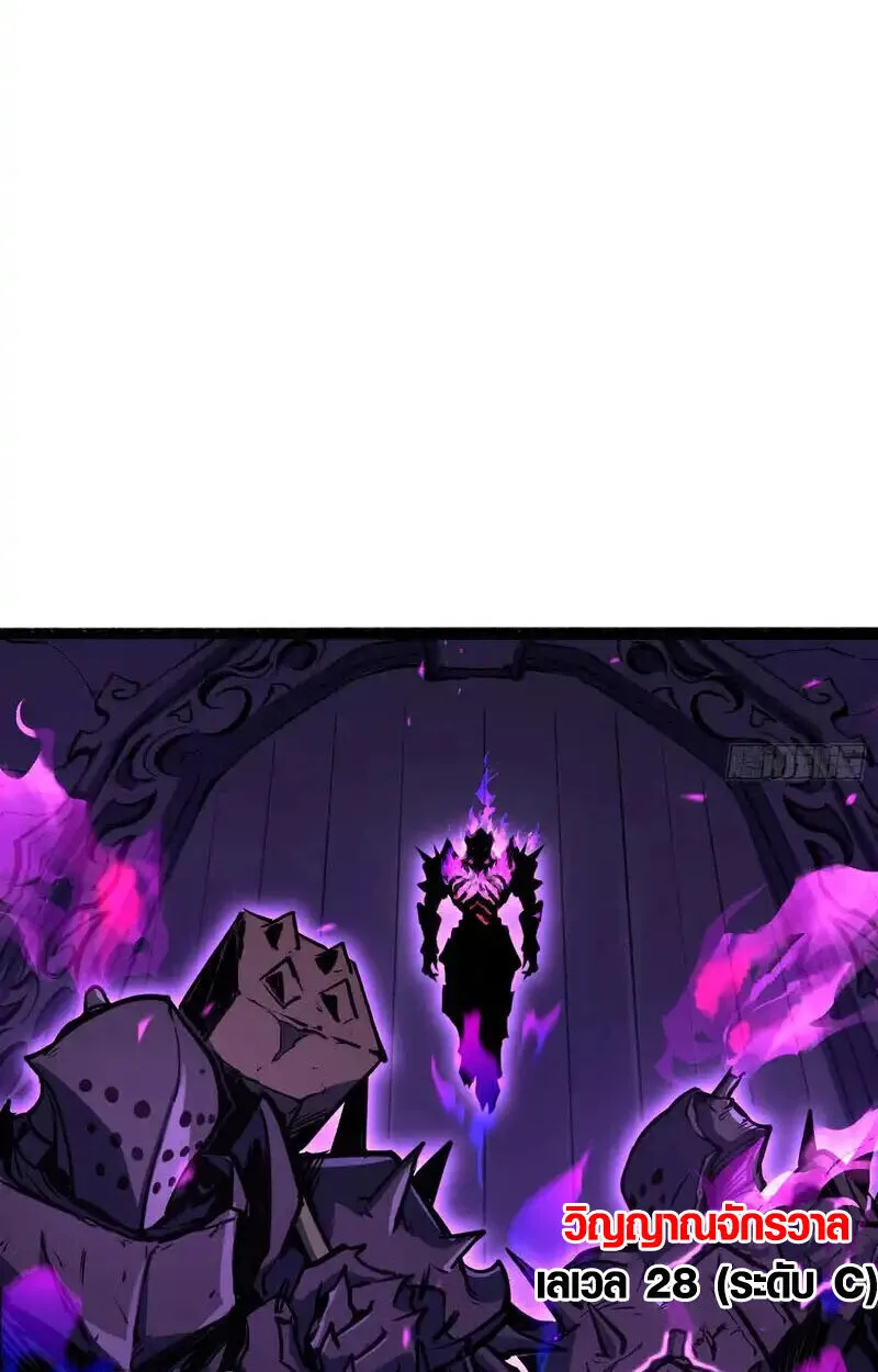 Full-Time Awakening ต_นพล_งไร_ข_ดจำก_ด ตอนที่ ตอนที่ 77 รูปที่ 50