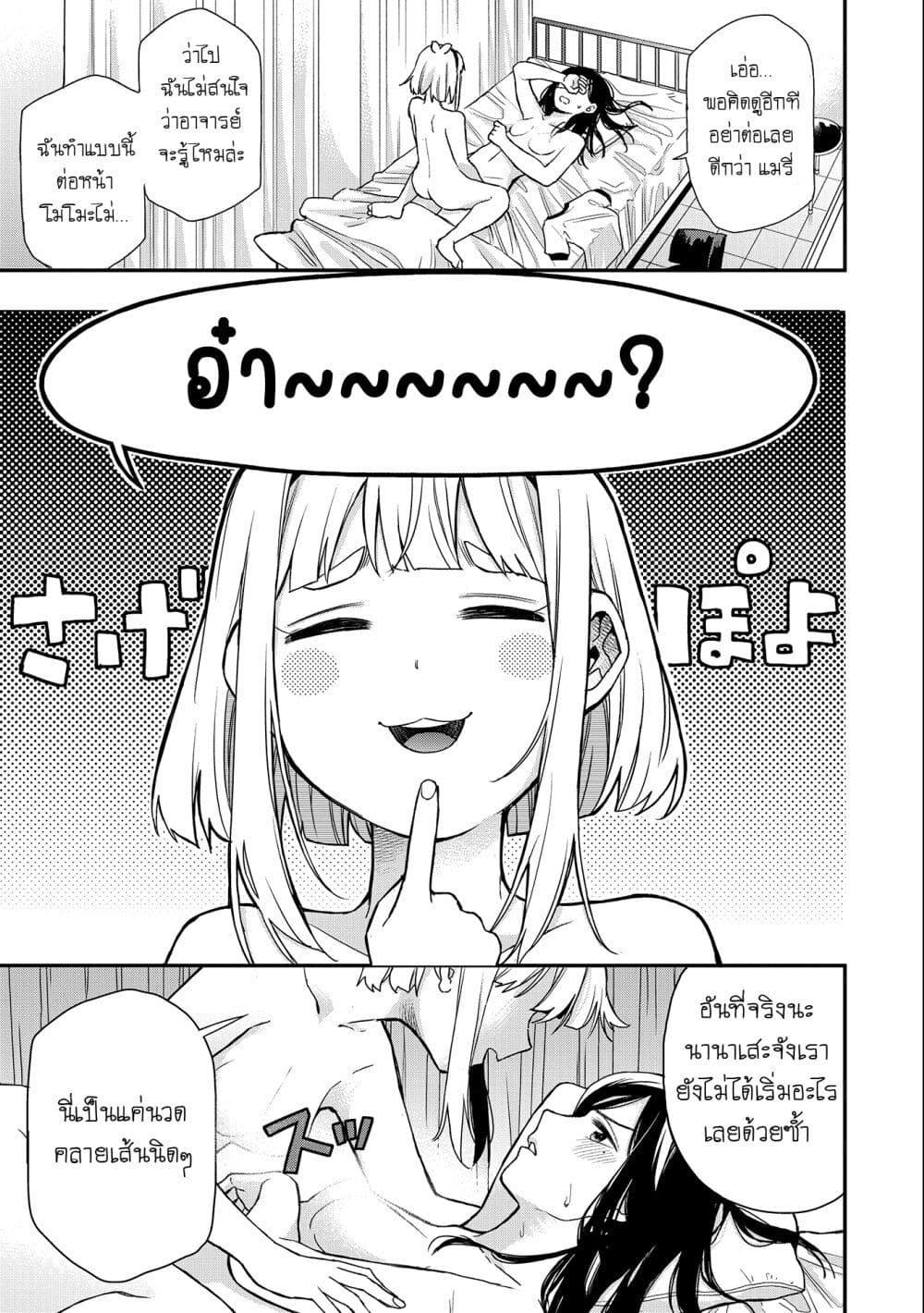 Manga-lc-com อ่านมังงะ อ่านการ์ตูน ออนไลน์ ฟรี Jyoshikou Dakara Safe ตอนที่ 1 2 3 4 5 6 7 8 9 10 11 12 13 14 ฟรี ไม่มีโฆษณา Manga-lc - อ่าน มังงะ อ่าน การ์ตูน ออนไลน์ อ่านมังงะ ฟรี