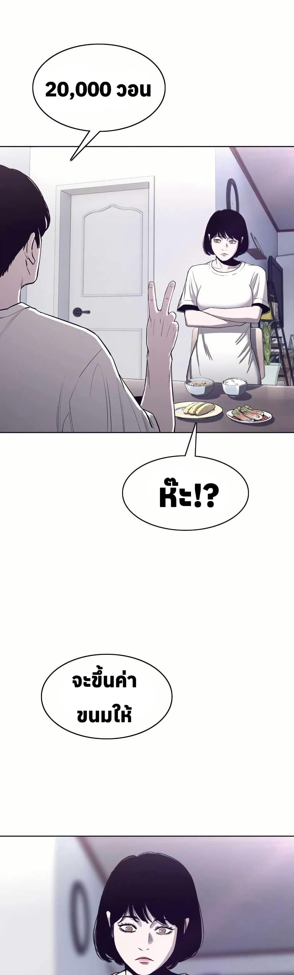 Manga-lc-com อ่านมังงะ อ่านการ์ตูน ออนไลน์ ฟรี Let’s Make a Contract ตอนที่ 1 2 3 4 5 6 7 8 9 10 11 12 13 14 ฟรี ไม่มีโฆษณา Manga-lc - อ่าน มังงะ อ่าน การ์ตูน ออนไลน์ อ่านมังงะ ฟรี