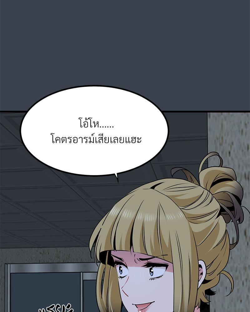 Doujin-Lc- อ่าน โดจิน มังฮวา เกาหลี ญี่ปุ่น จีน แปลไทย The Turning Point ตอนที่ 1 2 3 4 5 6 7 8 9 10 11 12 13 14 ฟรี ไม่มีโฆษณา อ่าน โดจิน Manhwa เกาหลี ญี่ปุ่น จีน เรามีครบ คัดมาให้เน้นๆ โดจิน 18+ รับประกันความฟินโดย  Doujin Lc